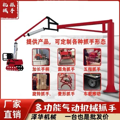 泗阳县雄克卡盘爪schunk机械抓手303542PZN-plus 100-1-IS汰慷秒报价